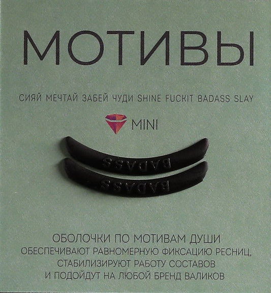 Lash Lift Shields UK
Lash Lift Professional Tools
Hybrid Lash Lift Shields
Lash Lift Shields for All Eye Shapes
Best Lash Lift Shields
Lash Lift Shields for Curly Lashes
Lash Curling Shields
Sterilizable Lash Lift Shields
Professional Lash Lift Tools
Lash Lift Shields 8 Sizes
Lash Lift Shields Next Day Delivery UK
